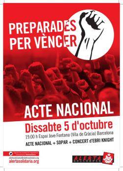La nova campanya d'Alerta Solidària es presentarà el 5 d'octubre a Barcelona