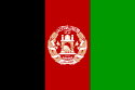 125px flag of afghanistan.svg