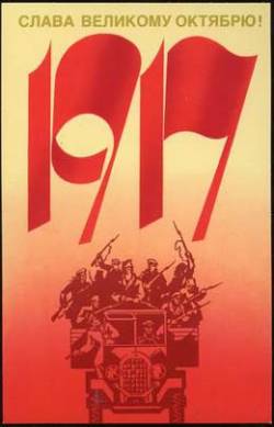 Russia 1917