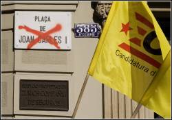 Manifestació "Som una nació, tenim dret a decidir" 10 de juliol de 2010 (Barcelona, Països Catalans).