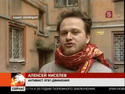 Kiselev demana asil polític 