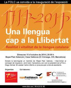Exposició '1714-2014 Una llengua cap a la llibertat' a Barcelona