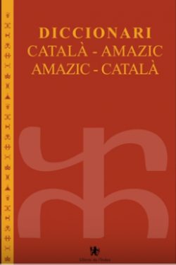 Nou diccionari Amazic-Català / Català-Amazic 