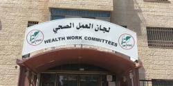 Health Work Committees (HWC)