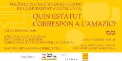 Avui s'ha realitzat una taula rodona sobre la llengua amaziga dins del sistema educatiu català