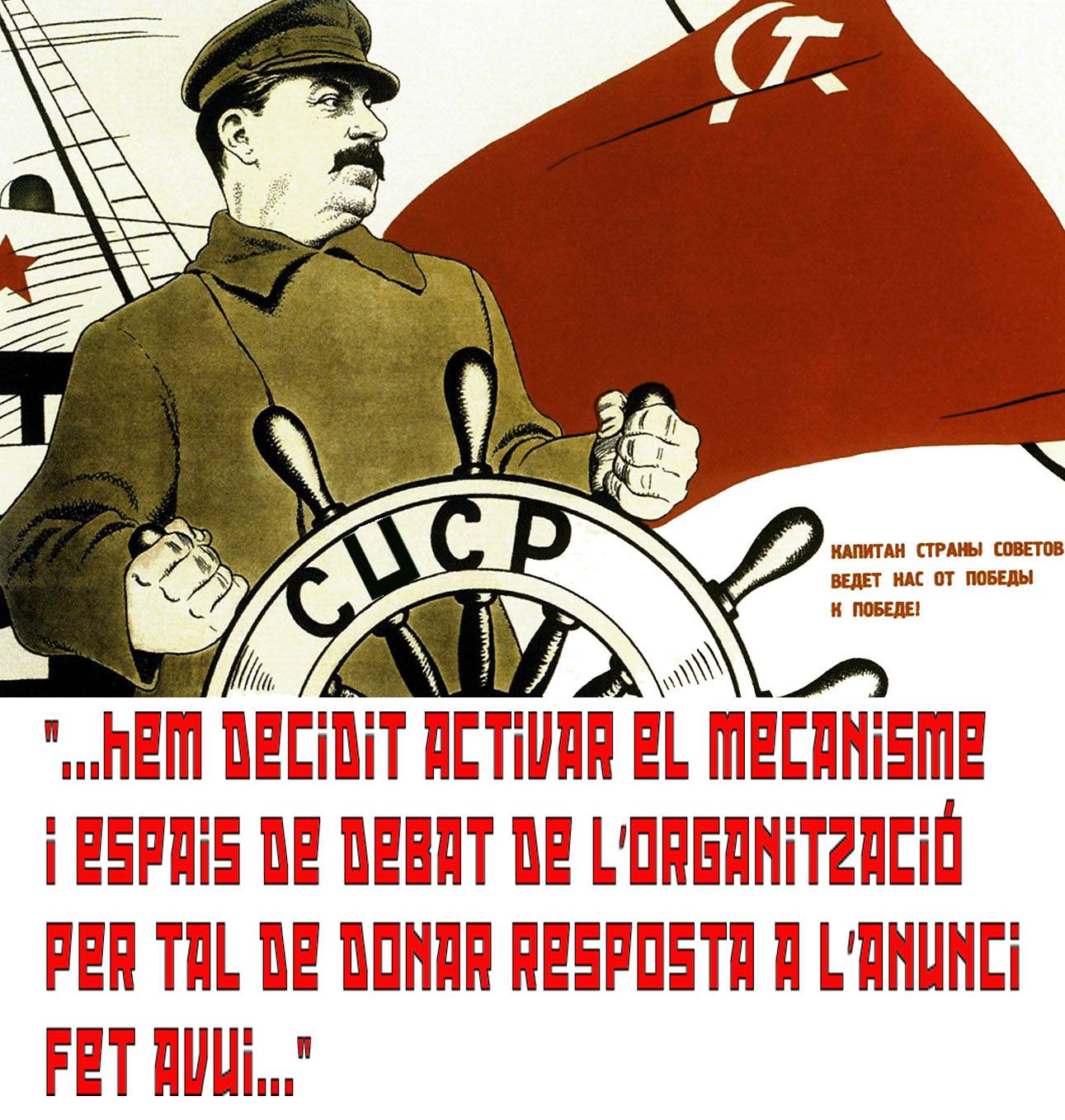 "...hem decidit activar el mecanisme i espais de debat de l?organització per tal de donar resposta..."