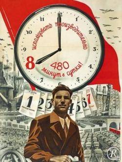 1917 Abolici&oacute; de la pena de mort i instauraci&oacute; de la jornada de 8 hores a la R&uacute;ssia revolucion&agrave;ria