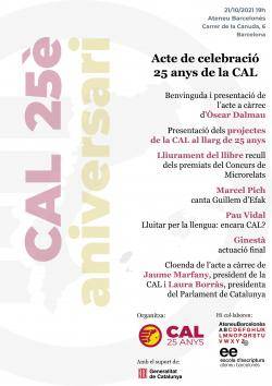 La CAL celebrarà el 25è aniversari a l'Ateneu Barcelonès