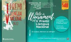 Quinze candidatures opten a guanyar el V Premi Llengua Nacional opten a guanyar el V Premi Llengua Nacional