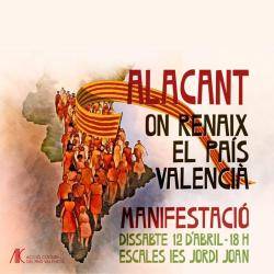 Acció Cultural del País Valencià
