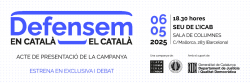 Presenten la campanya Defensem en català, defensem el català