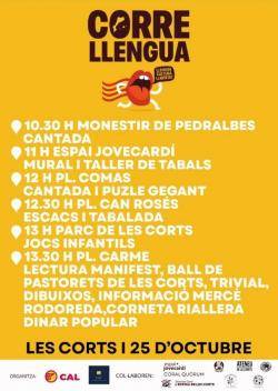 Acte central al districte de Les Corts Acte central al districte de Les Corts