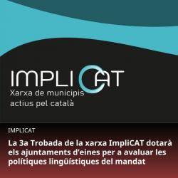 Barcelona acollir&agrave; la 3a Trobada de municipis actius pel catal&agrave;