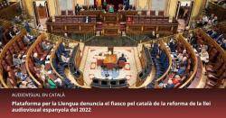 Plataforma per la Llengua denuncia el frac&agrave;s de la llei audiovisual per garantir la pres&egrave;ncia del catal&agrave; a les plataformes