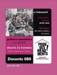 Docents080 i l�Observatori DESCA impulsen eines perqu&egrave; les escoles actu&iuml;n davant els desnonaments d�infants